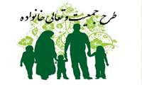 برگزاری اولین جلسه کمیته حقوقی تعالی سلامت و جوانی جمعیت در مدیریت امور حقوقی