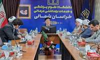 توسعه و ارتقای فرهنگ وقف در حوزه سلامت با اجرای تفاهم‌نامه‌ای مشترک