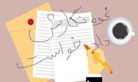 نحوه ی تنظیم و نگارش دادخواست